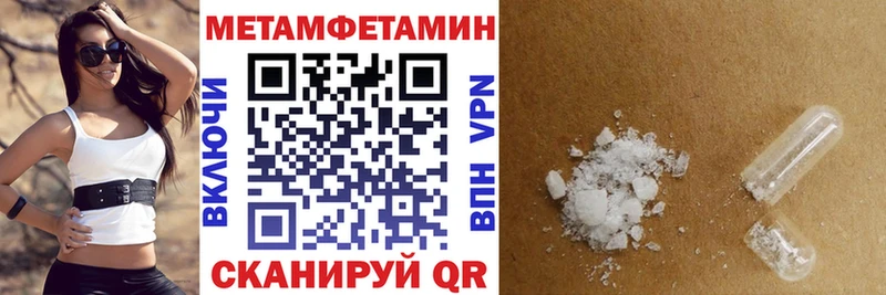 Амфетамин 98% Вихоревка