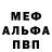 Метадон methadone Yanni Monkey