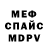 МДМА VHQ MichaelHollidayJr