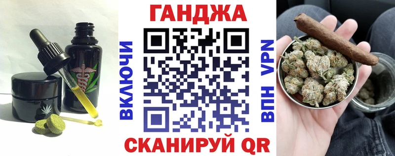 blacksprut вход  Вихоревка  Cannafood конопля 