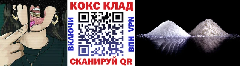 COCAIN FishScale Вихоревка
