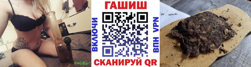 ГАШ индика сатива  даркнет состав  Вихоревка  как найти  