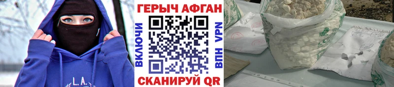 Героин белый  blacksprut ссылки  Вихоревка 