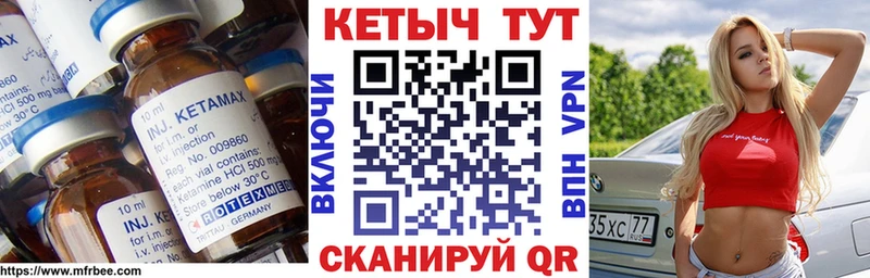 кракен ONION  Вихоревка  нарко площадка какой сайт  КЕТАМИН ketamine 