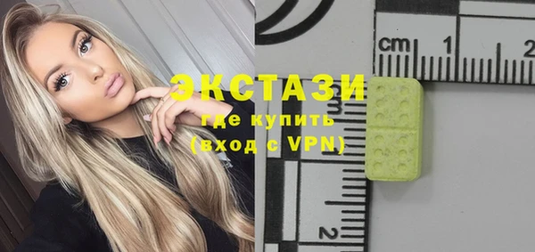 мяу мяу кристалл Бердск