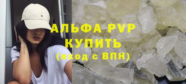 скорость mdpv Заволжск