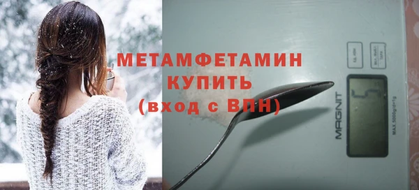 дживик Бугульма