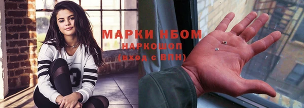 метадон Бронницы