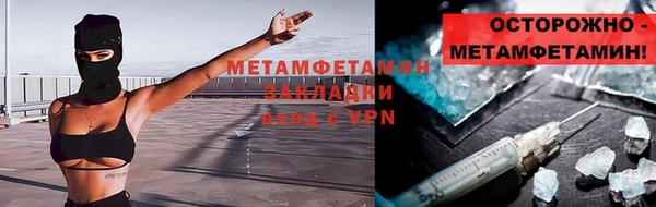 прущая мука Вязники