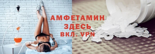 дживик Бугульма