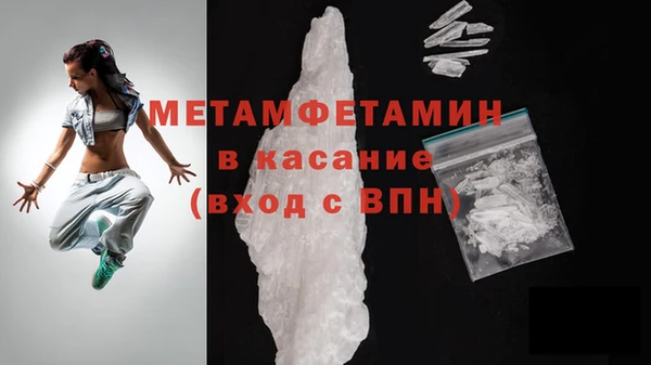 метадон Бронницы