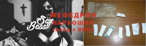 метадон Бронницы