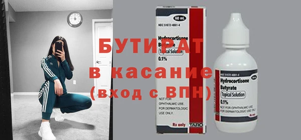 эйфоретик Бородино
