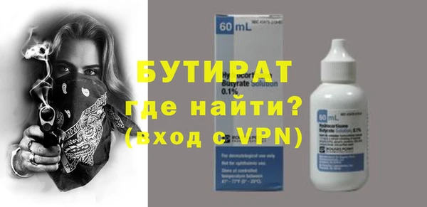 mdpv Ачинск