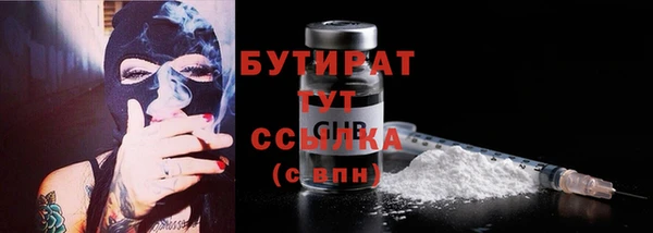 эйфоретик Бородино