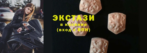 mdpv Ачинск