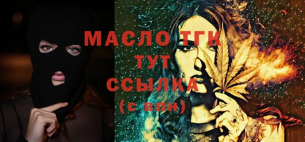 spice Волосово