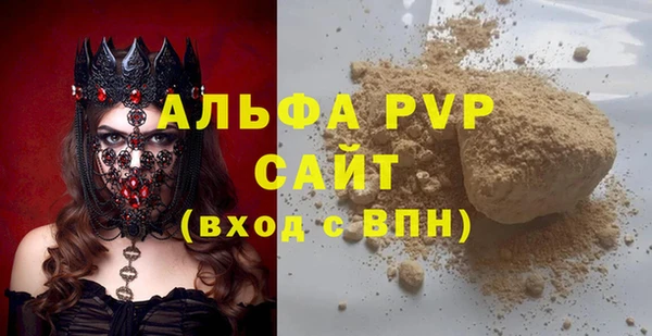 трава Верхний Тагил