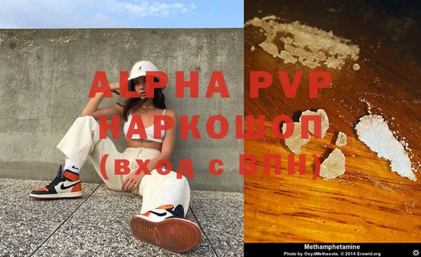 дживик Бугульма