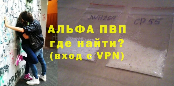дживик Бугульма