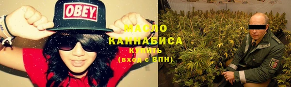 эйфоретик Бородино