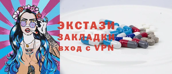 ECSTASY Артём