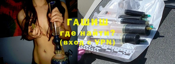метадон Бронницы