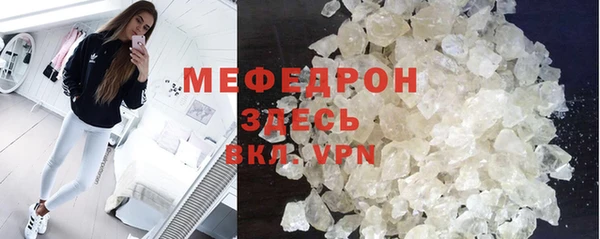 метадон Бронницы