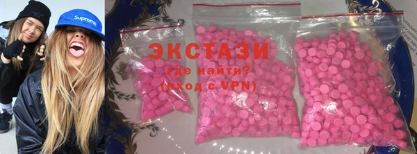 эйфоретик Бородино