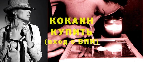 дживик Бугульма