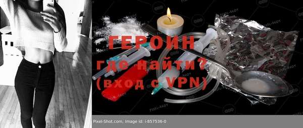 мяу мяу кристалл Бердск