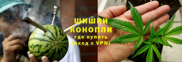 метадон Бронницы