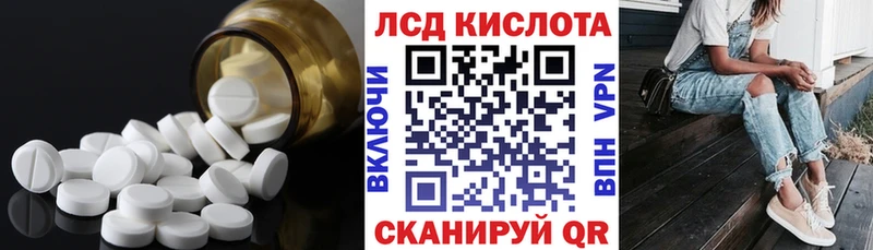LSD-25 экстази ecstasy  Вихоревка 