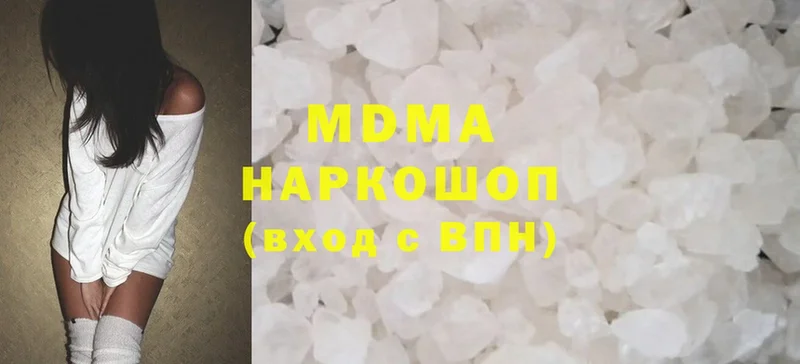 магазин    Вихоревка  МДМА молли 