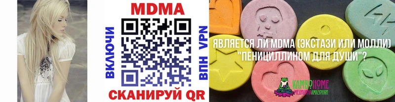 МДМА VHQ Вихоревка