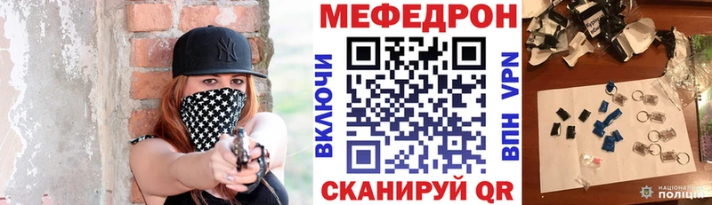 Мефедрон VHQ купить наркотик Вихоревка