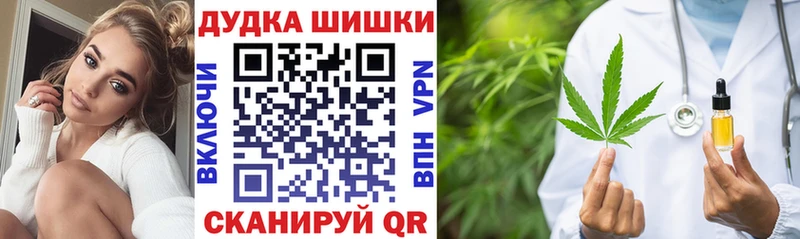 МАРИХУАНА планчик  купить   mega ТОР  Вихоревка 